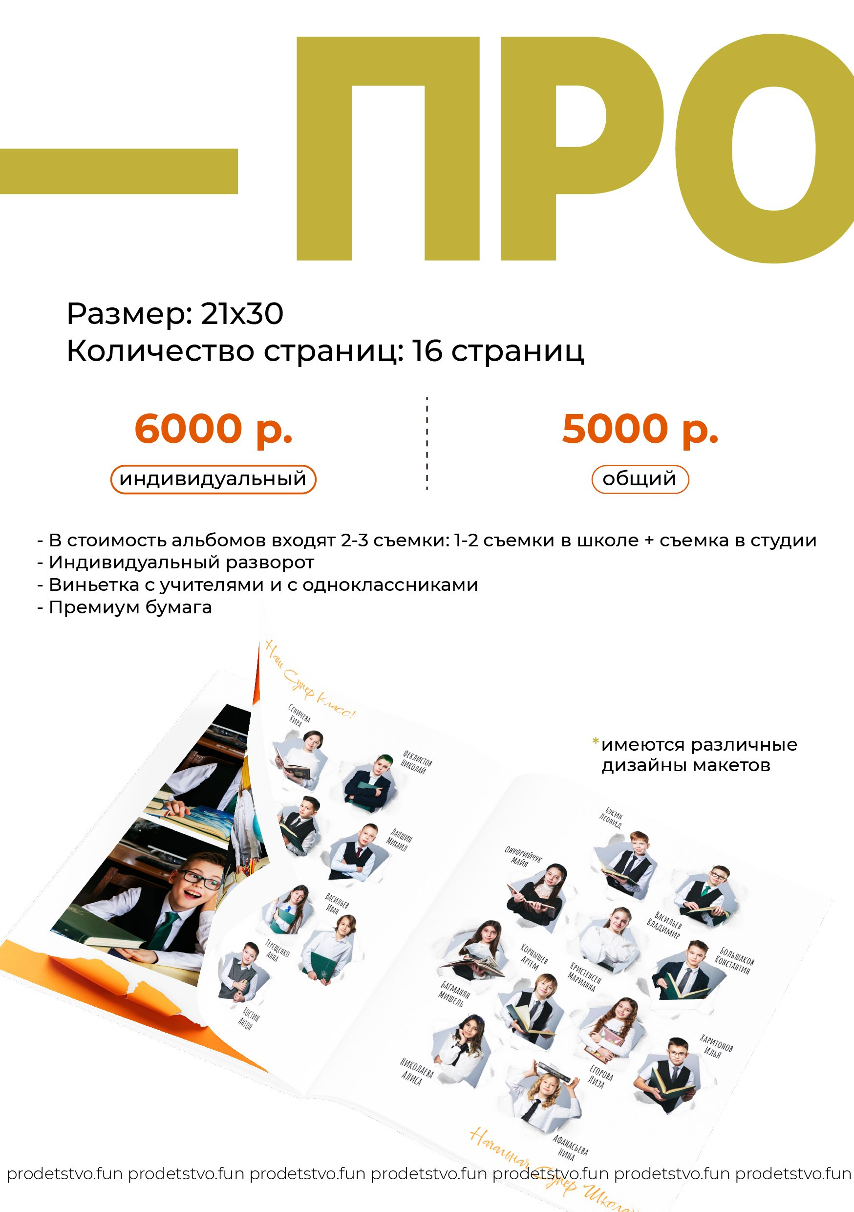 Детский садик. Семейный и детский фотограф в СПБ, Пушкин, Колпино, Славянка, Тосно