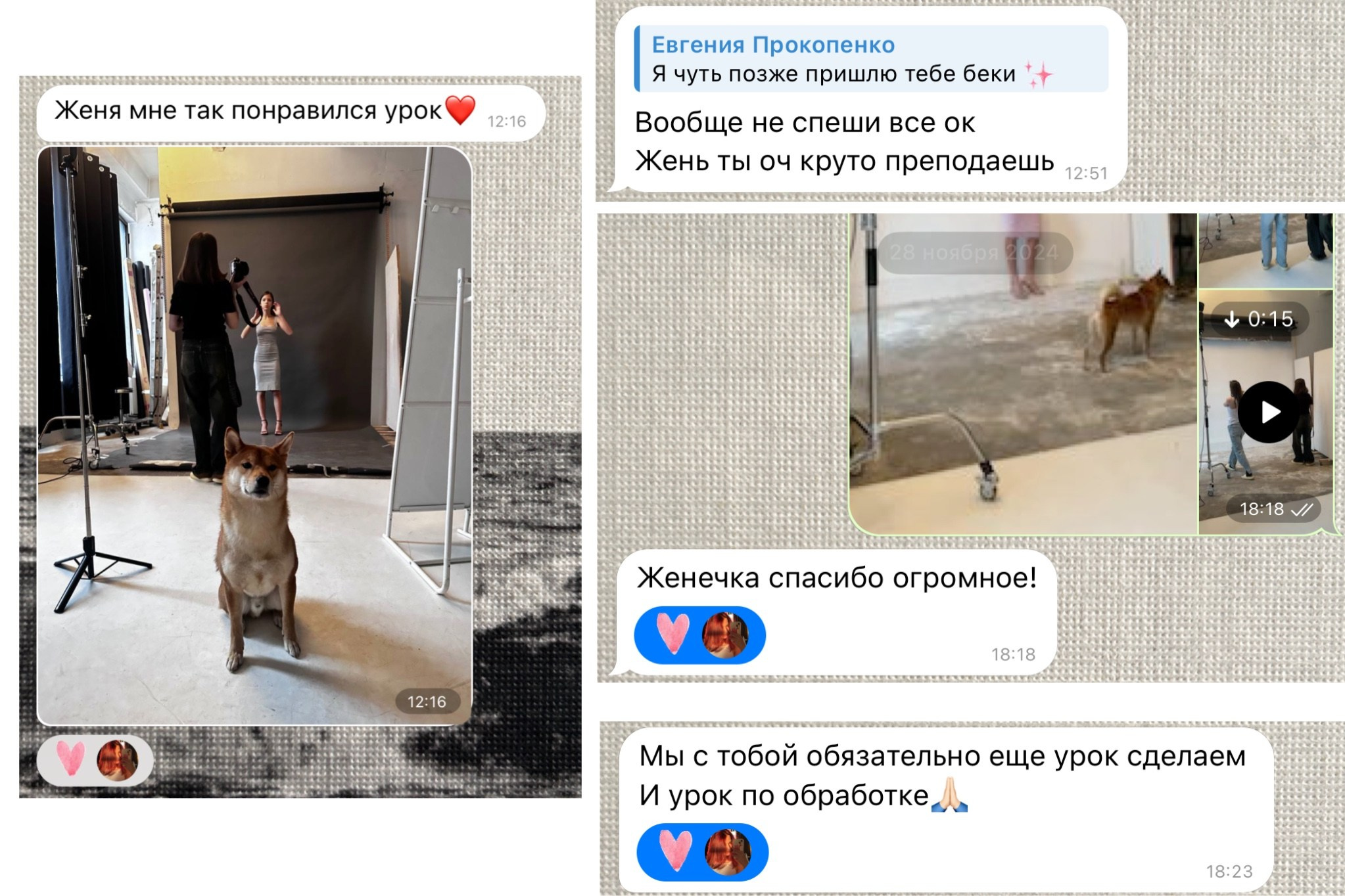 Студийный мастер-класс. Фотограф в Москве — Евгения Прокопенко