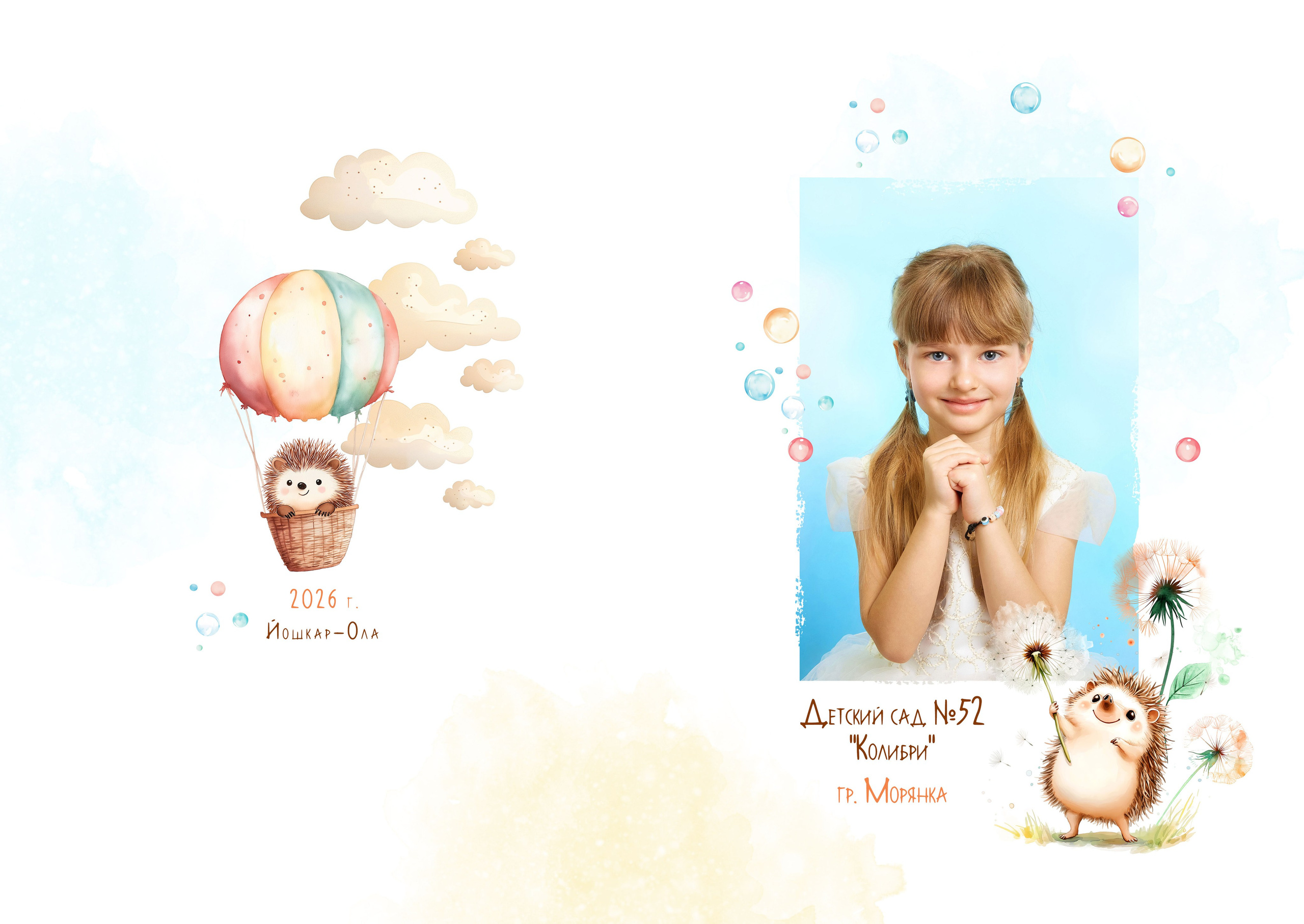 Выпускные альбомы для детского сада. ВЫПУСКНЫЕ АЛЬБОМЫ | Йошкар-Ола | Детский сад, школа