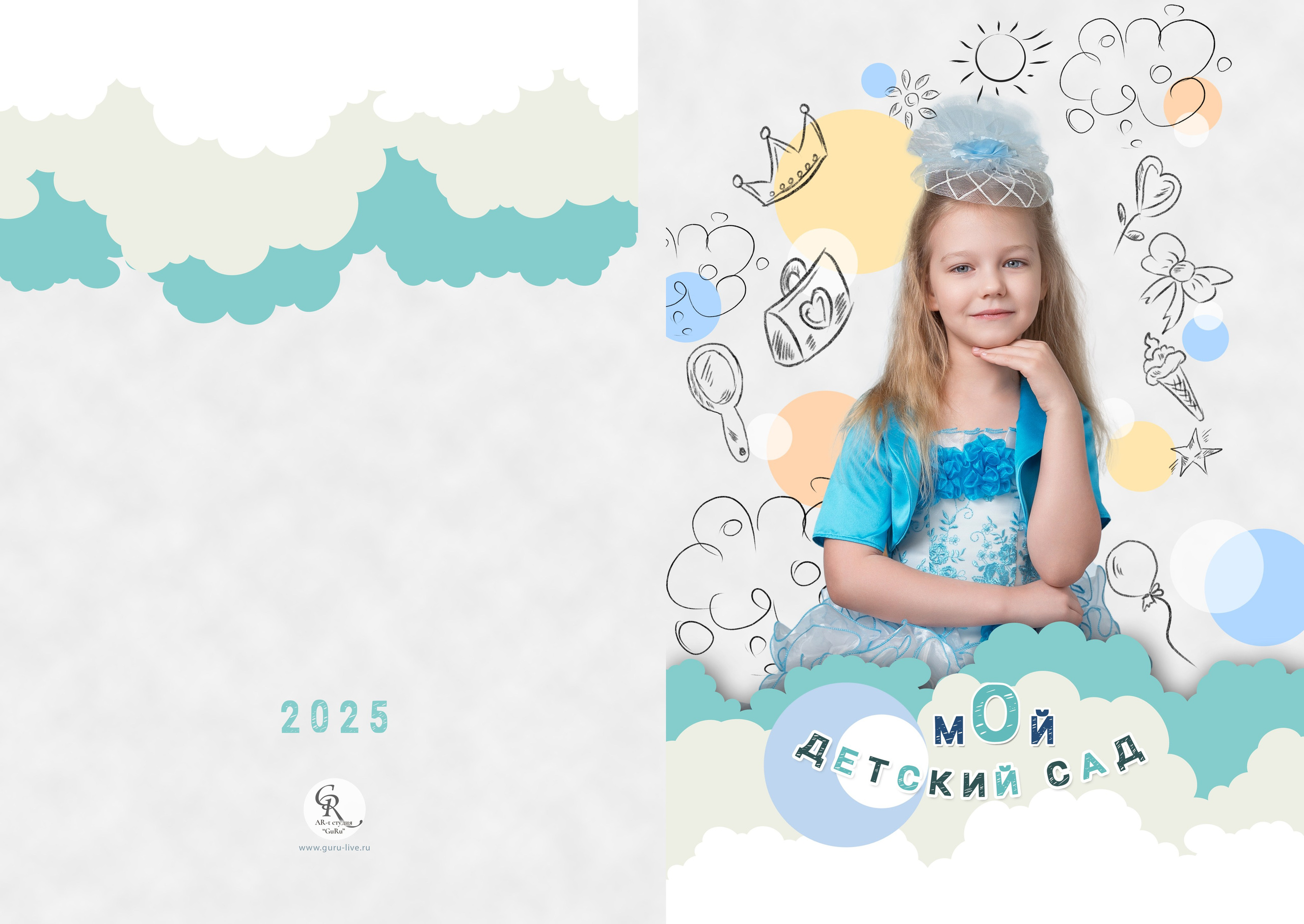 Оживающие выпускные альбомы для детских садов в Нижневартовске | AR-t студия Альбом. AR-t студия «Альбом+», г. Нижневартовск