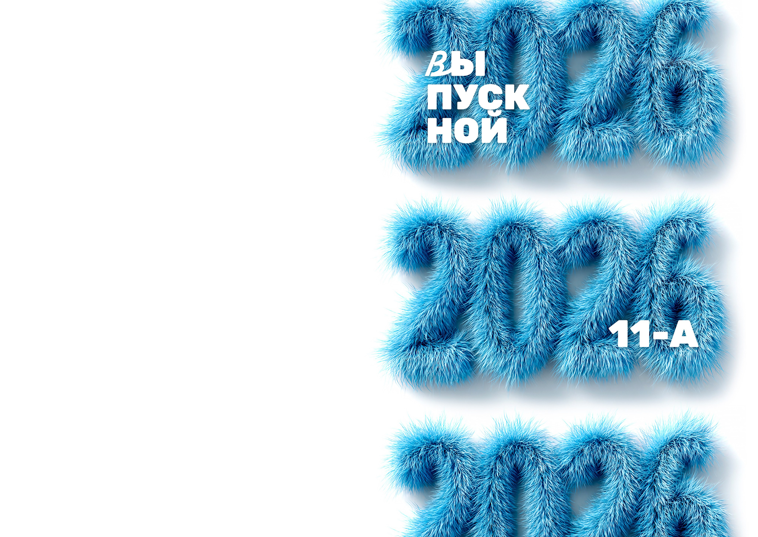 Дизайн альбомов (9-11 класс). Семейный и детский фотограф в Туапсинском районе Кузьмичёва Светлана