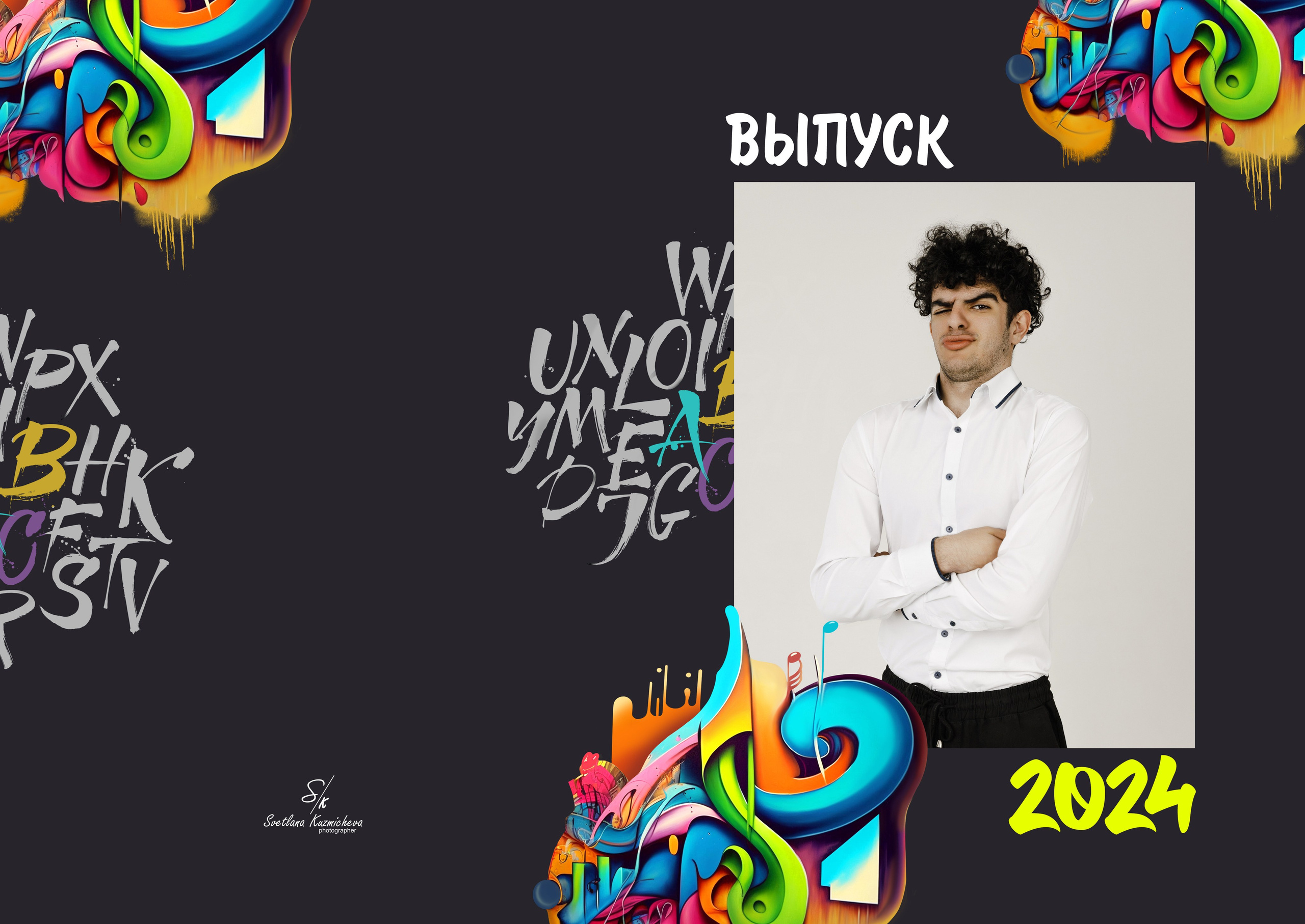 Дизайн альбомов (9-11 класс). Семейный и детский фотограф в Туапсинском районе Кузьмичёва Светлана