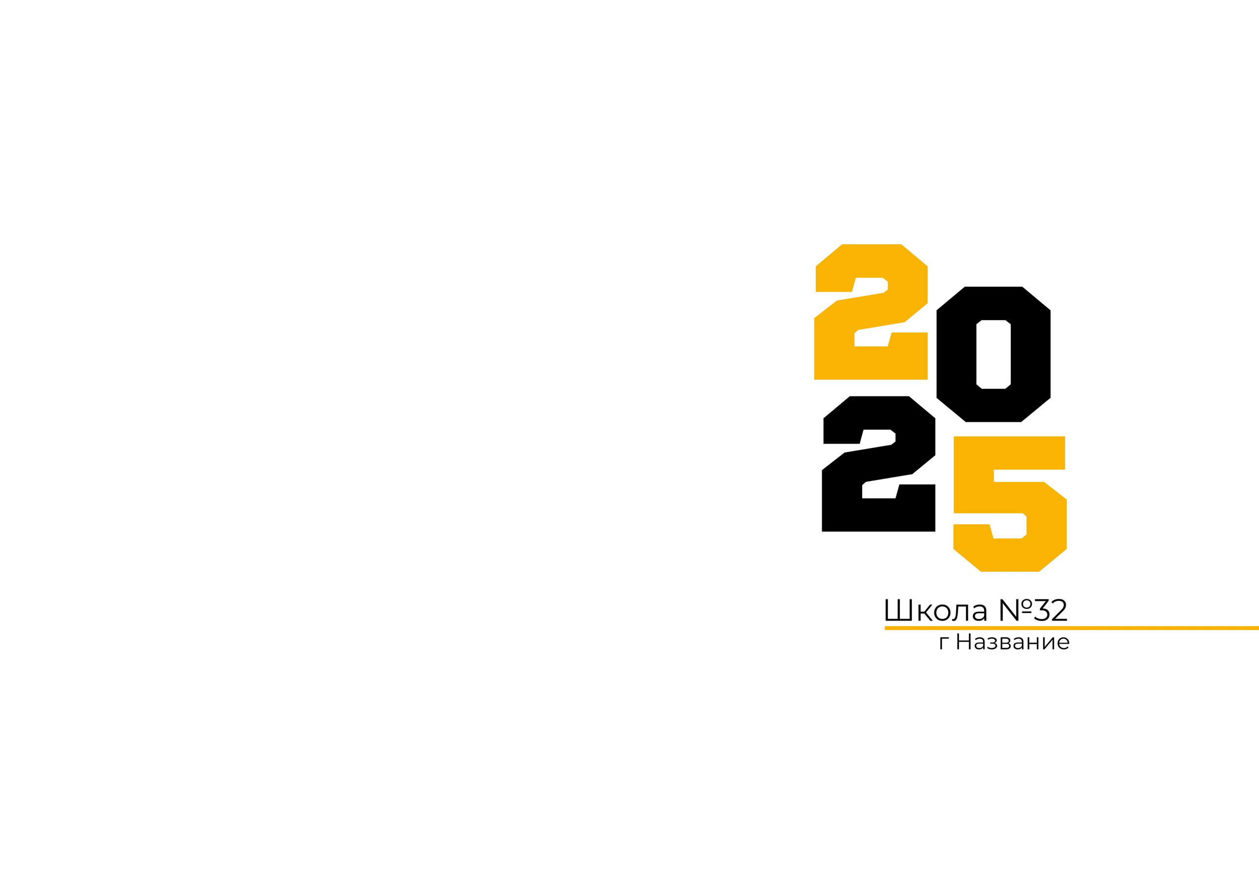 Дизайн альбомов (9-11 класс). Семейный и детский фотограф в Туапсинском районе Кузьмичёва Светлана