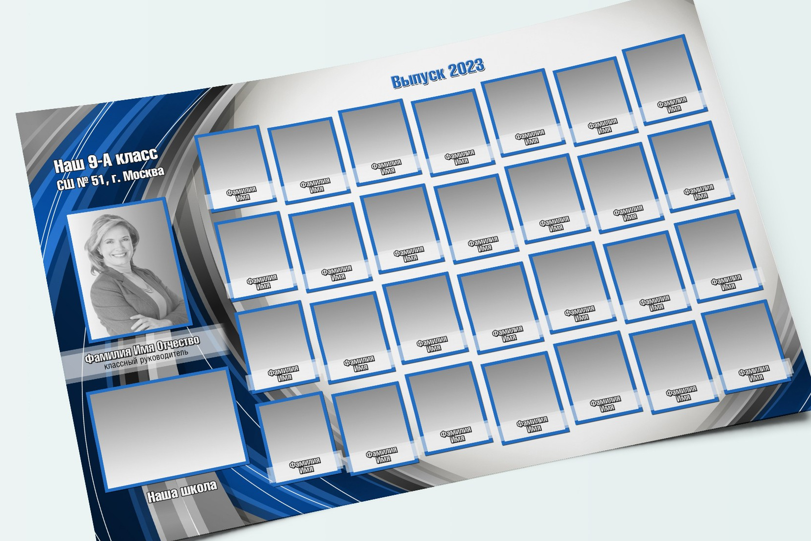 Общие фото макеты школа. Николаева Виктория ваш фотограф в детский сад и школу