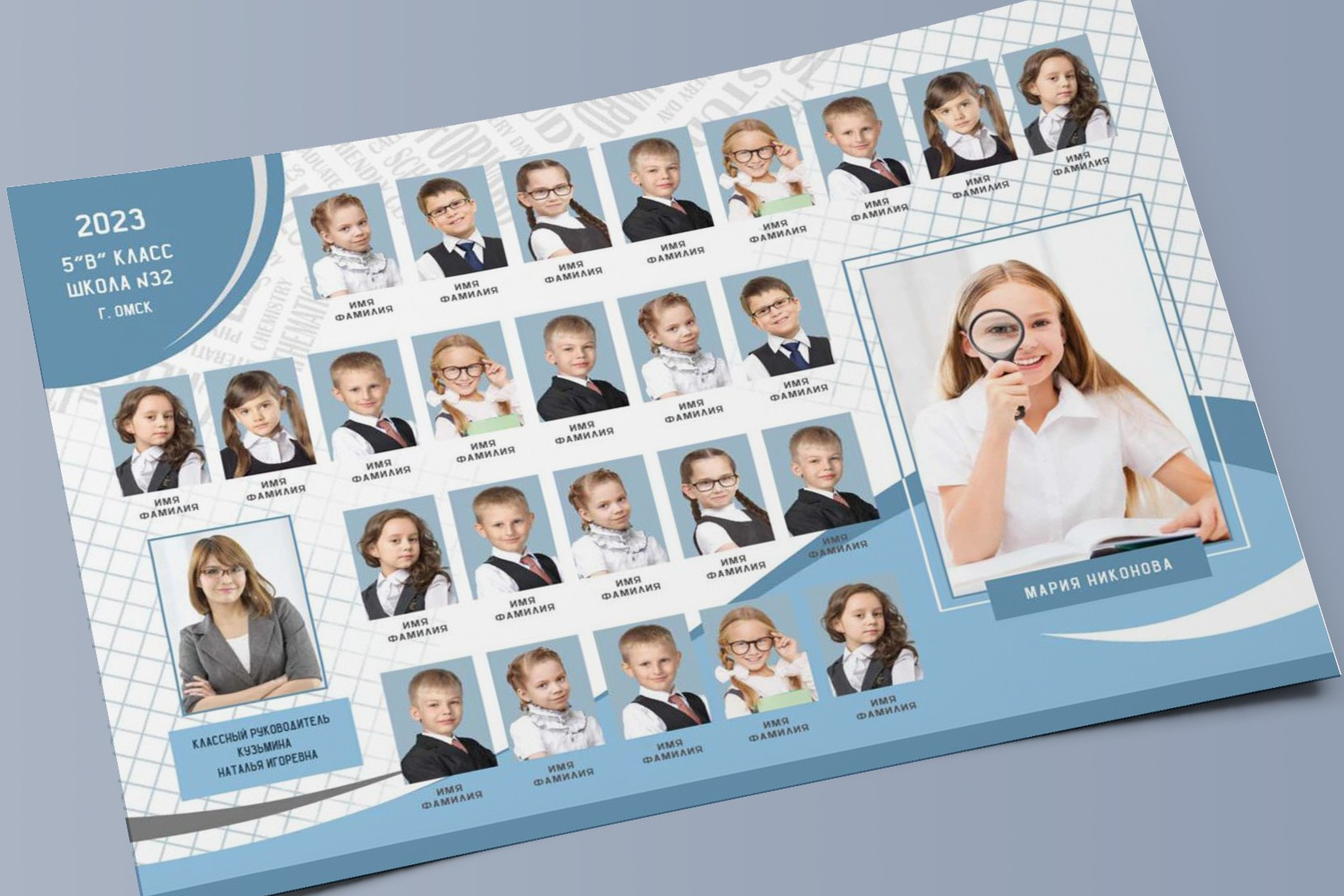 Общие фото макеты школа. Николаева Виктория ваш фотограф в детский сад и школу