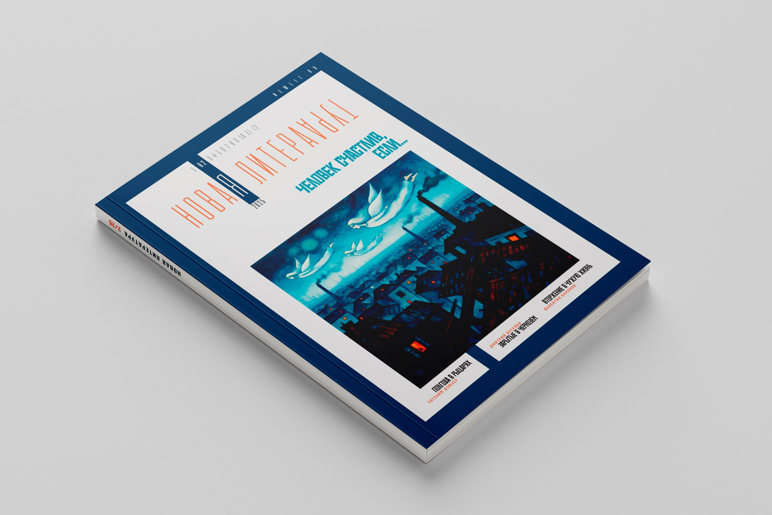 Дизайн книжных обложек. Дизайн и верстка книг