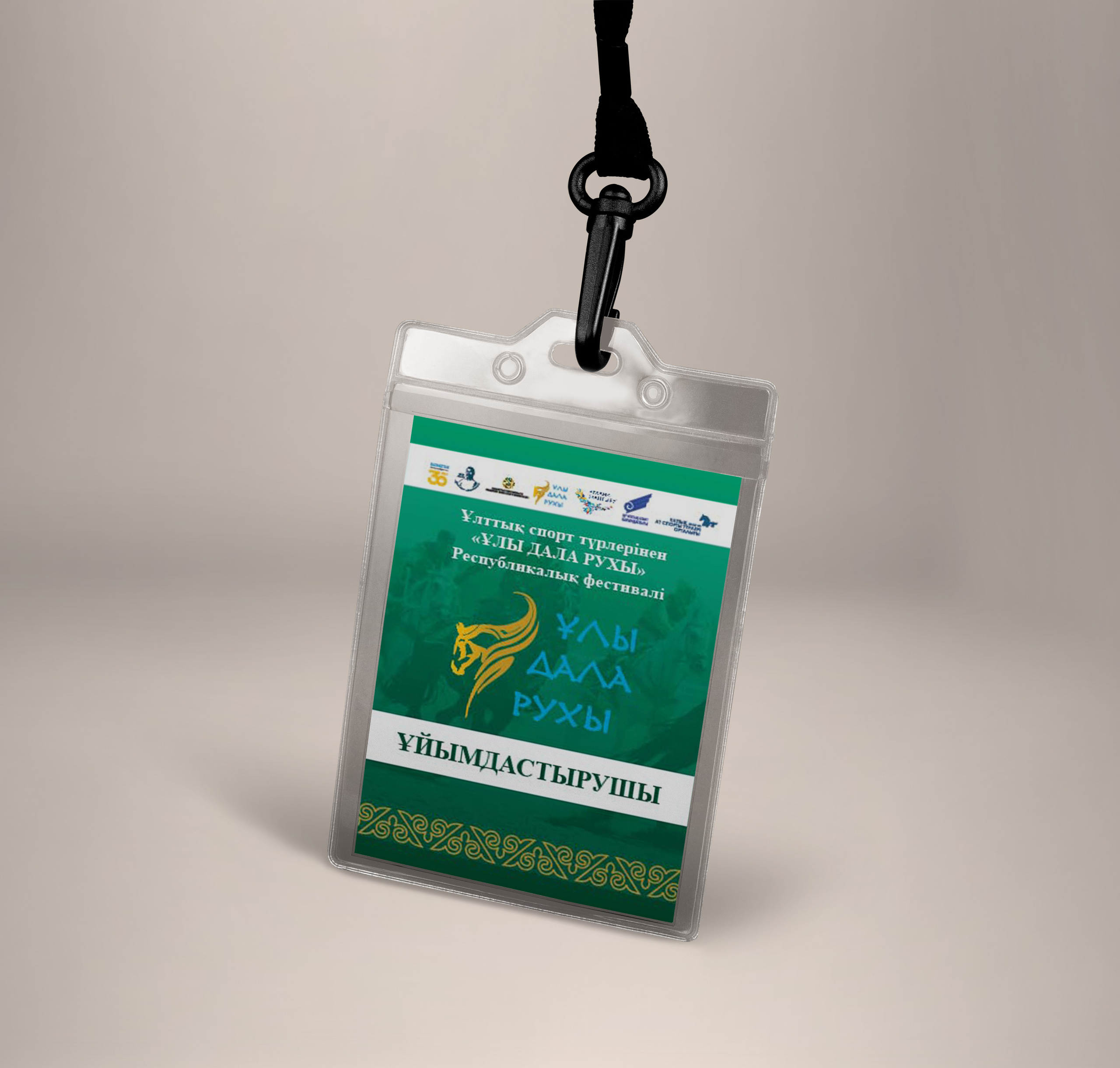 Графический дизайн. Профессиональный фотограф в Астане