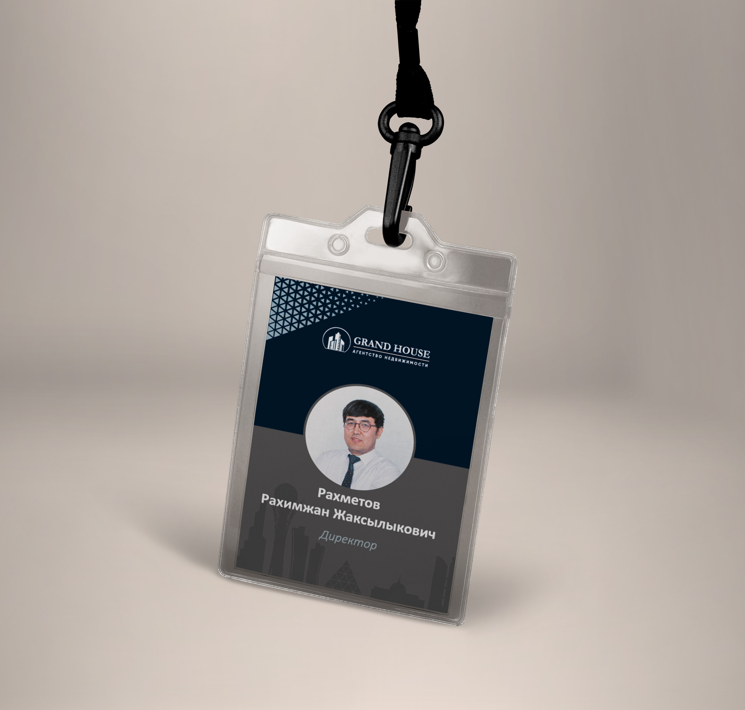 Графический дизайн. Профессиональный фотограф в Астане