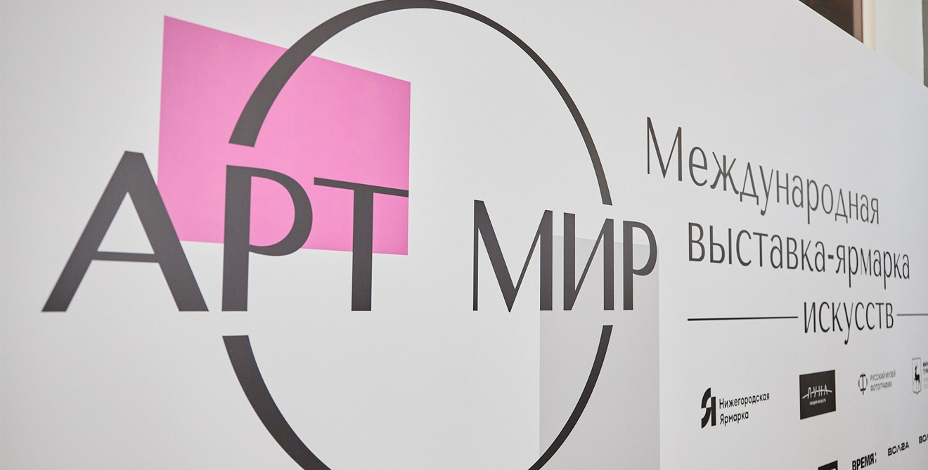 Новости. Фотограф Павел Кун