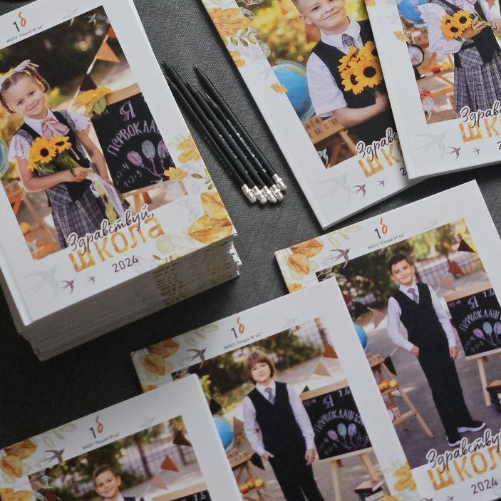 Выпусные альбомы Краснодар — Юлия Призова