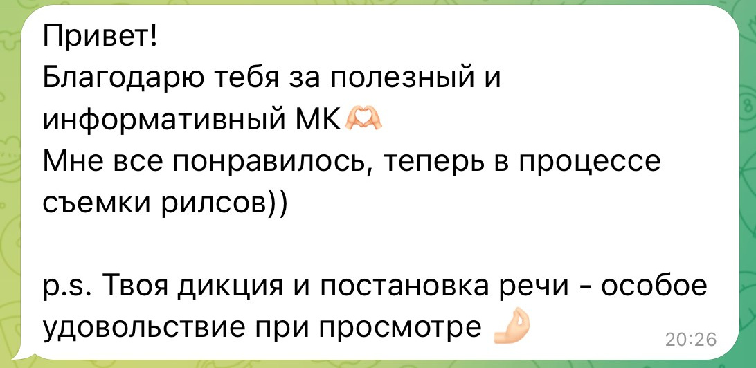 МК по блогингу для фотографов. Фотограф Ялта/Крым Ника