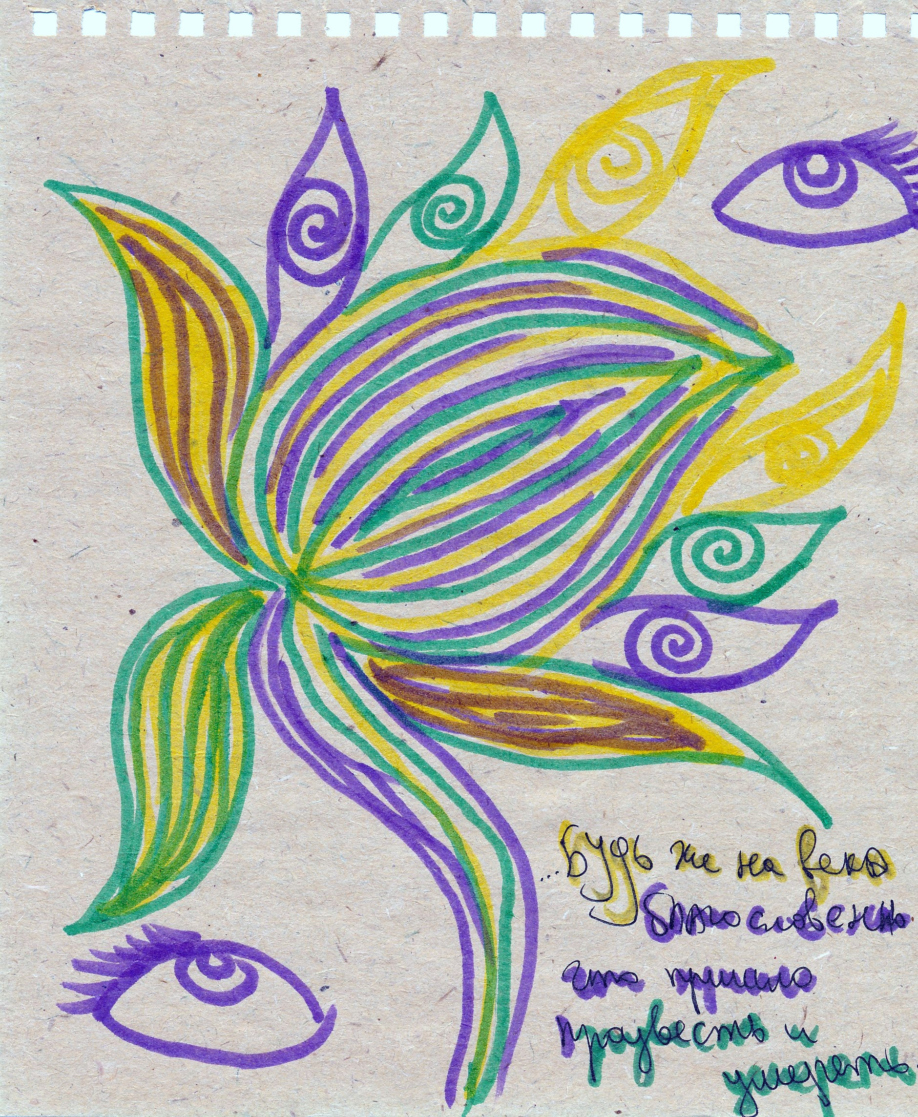 Простая выставка 21.07 — 21.08.2023