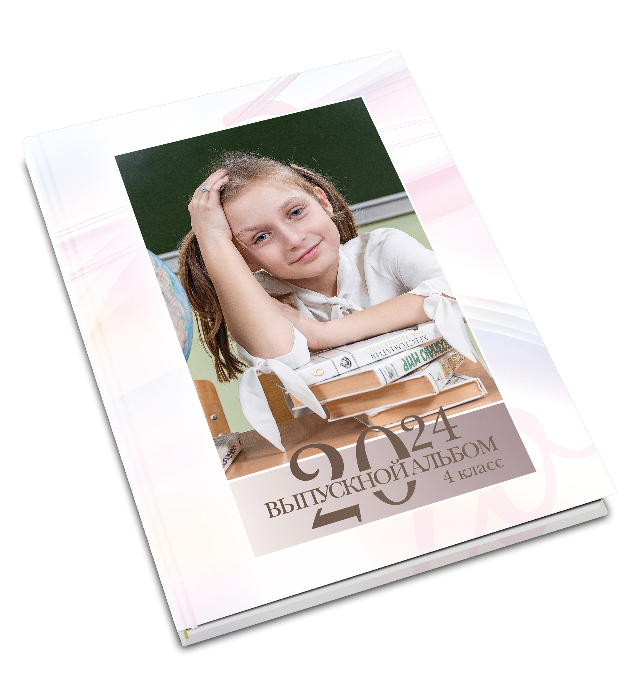Выпускные альбомы для начальной школы в Гатчине. Выпускные альбомы. Школьный и детский фотограф в Гатчине