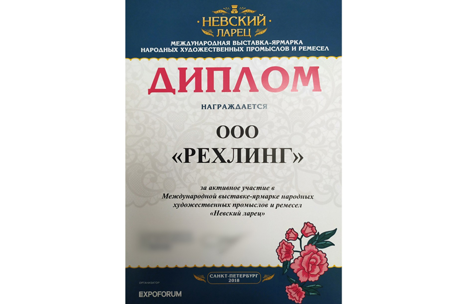 照片庫. 根據照片訂購繪畫和肖像。藝術家 Sofia Rechling