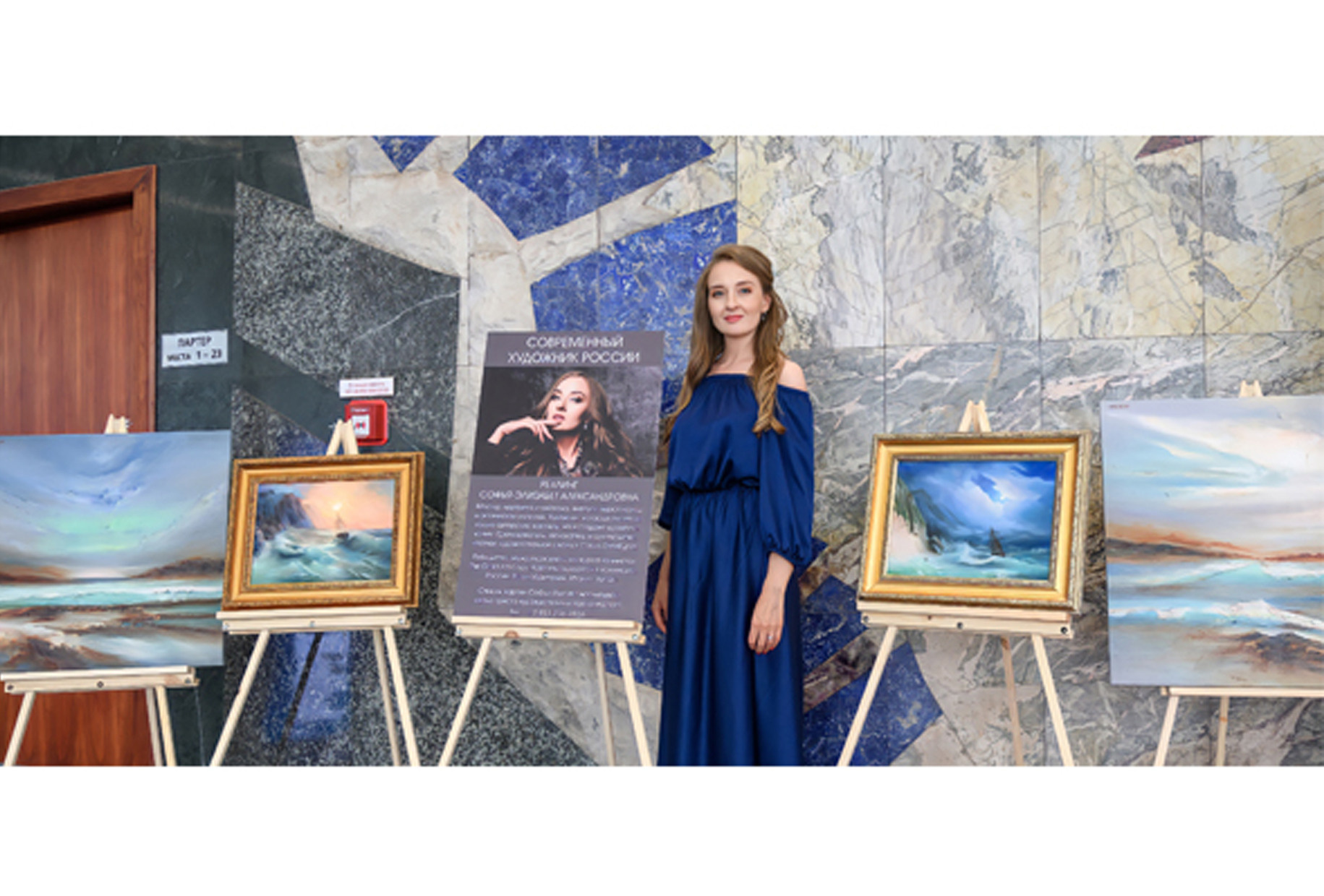 照片庫. 根據照片訂購繪畫和肖像。藝術家 Sofia Rechling