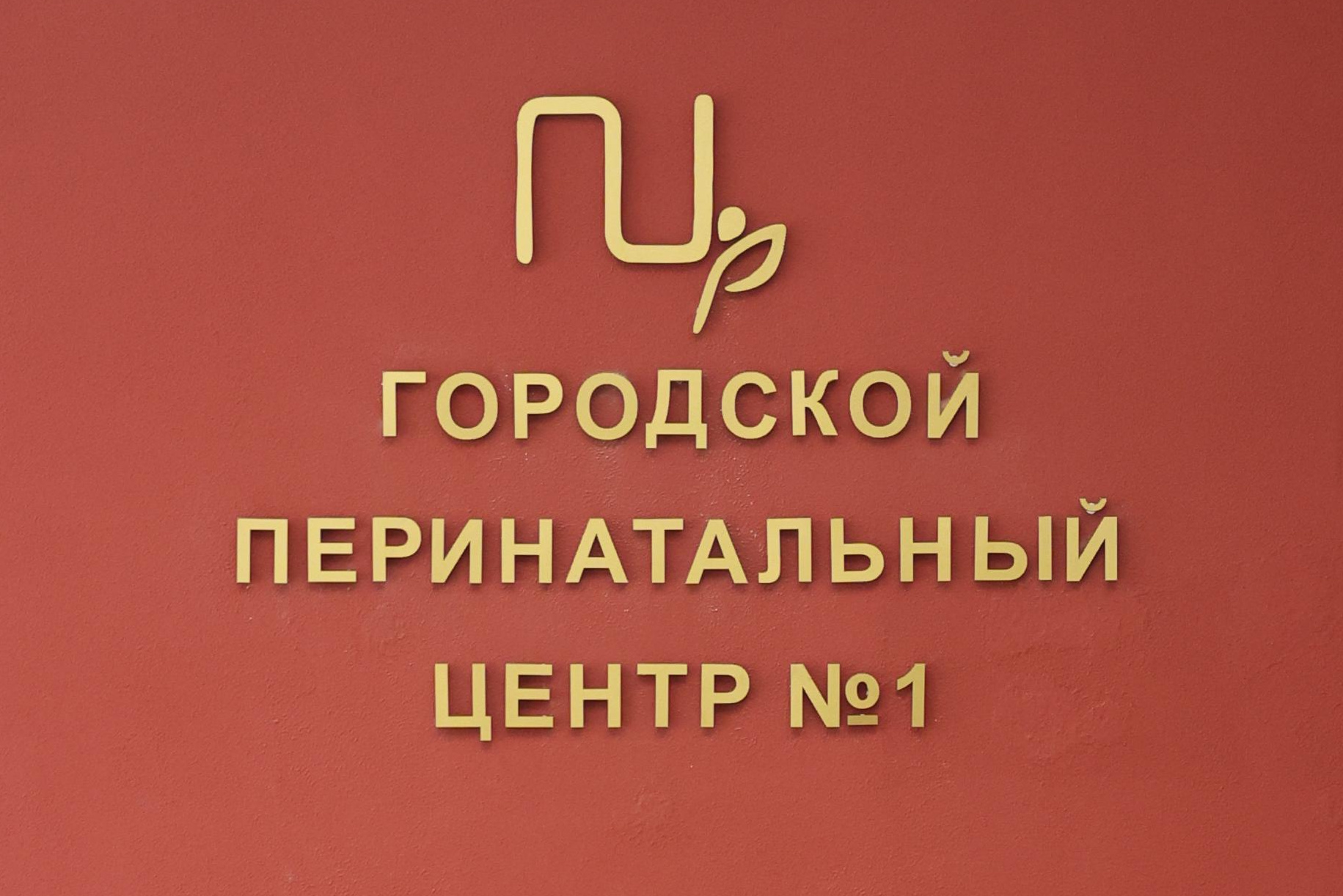 Фотограф новорожденных и семейный фотограф в Санкт-Петербурге