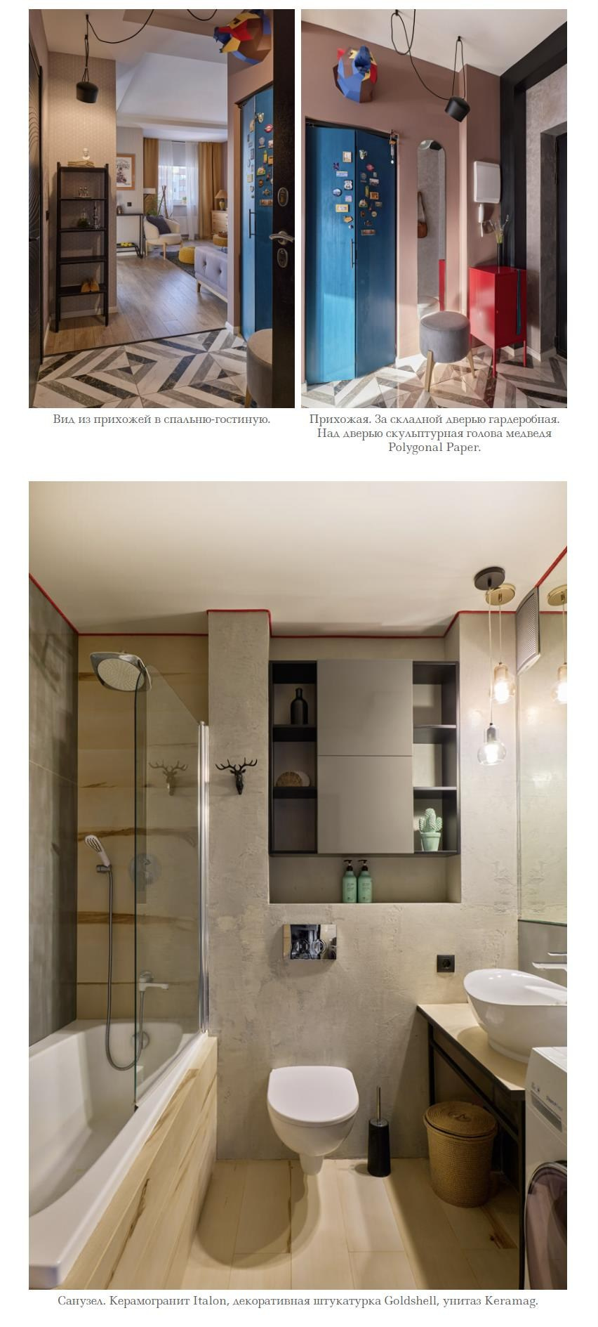 Сложить пазл: яркий интерьер собственной квартиры дизайнера | Affdesign. Интерьерный фотограф. Фотограф архитектуры