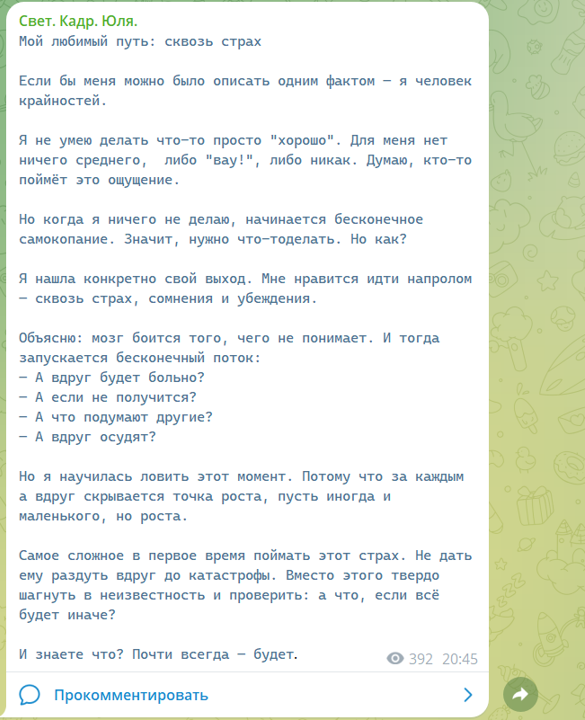 ВИЗУАЛЬНАЯ СТОРОНА. Портретный фотограф Москва Юлия Трякина