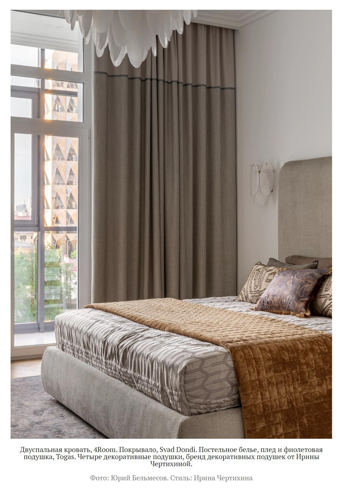 Современный ар-деко: квартира 100 м² в Екатеринбурге | Анна Самарина. Интерьерный фотограф. Фотограф архитектуры