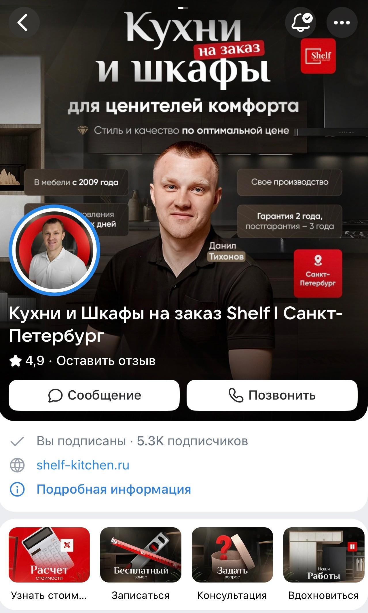 Shelf. MODO Production — российский видеопродакшн