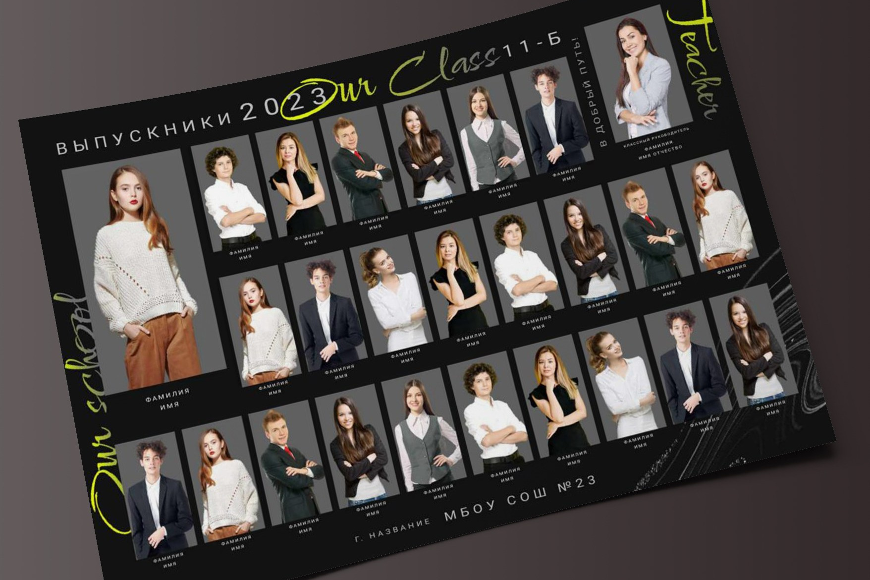 Общие фото макеты школа. Николаева Виктория ваш фотограф в детский сад и школу