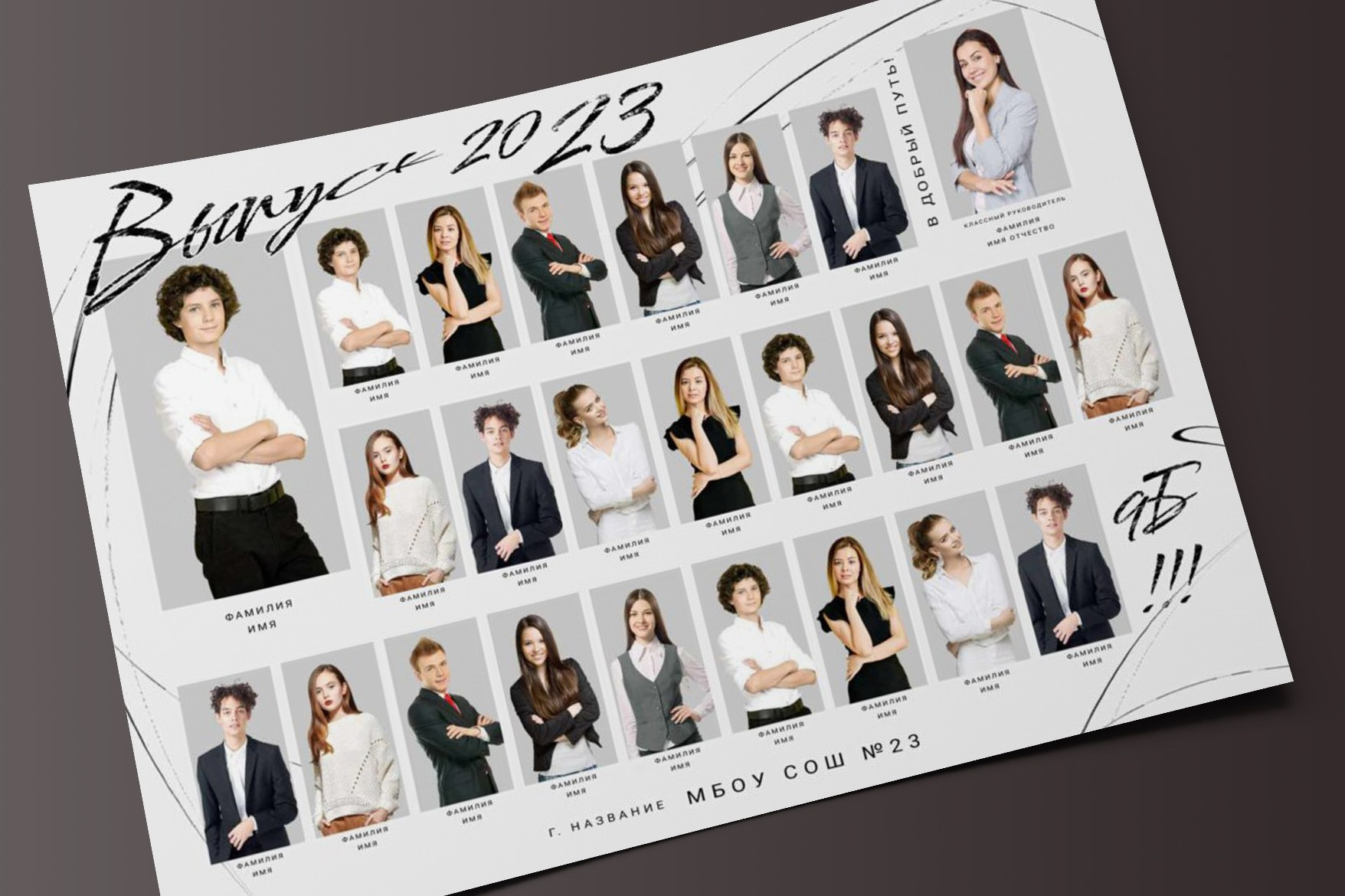 Общие фото макеты школа. Николаева Виктория ваш фотограф в детский сад и школу