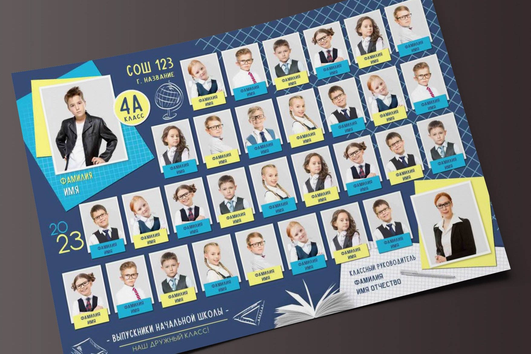 Общие фото макеты школа. Николаева Виктория ваш фотограф в детский сад и школу