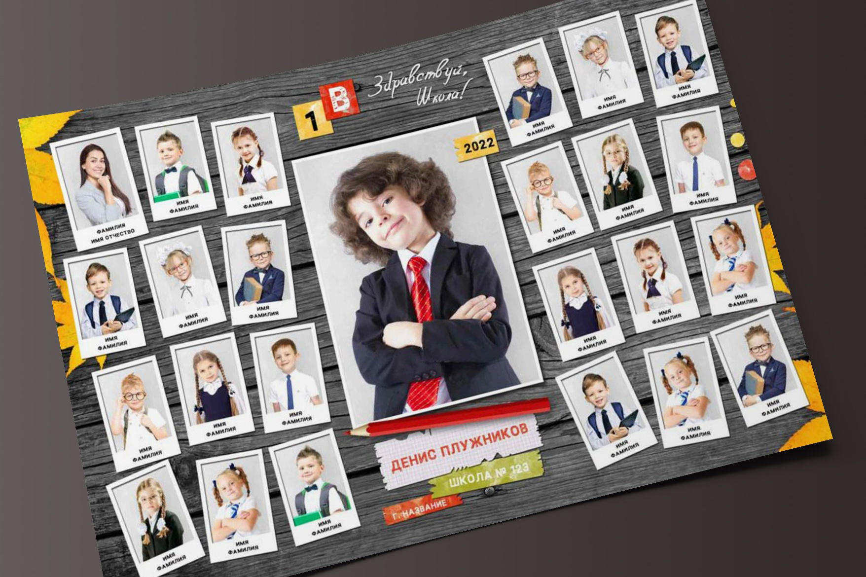 Общие фото макеты школа. Николаева Виктория ваш фотограф в детский сад и школу