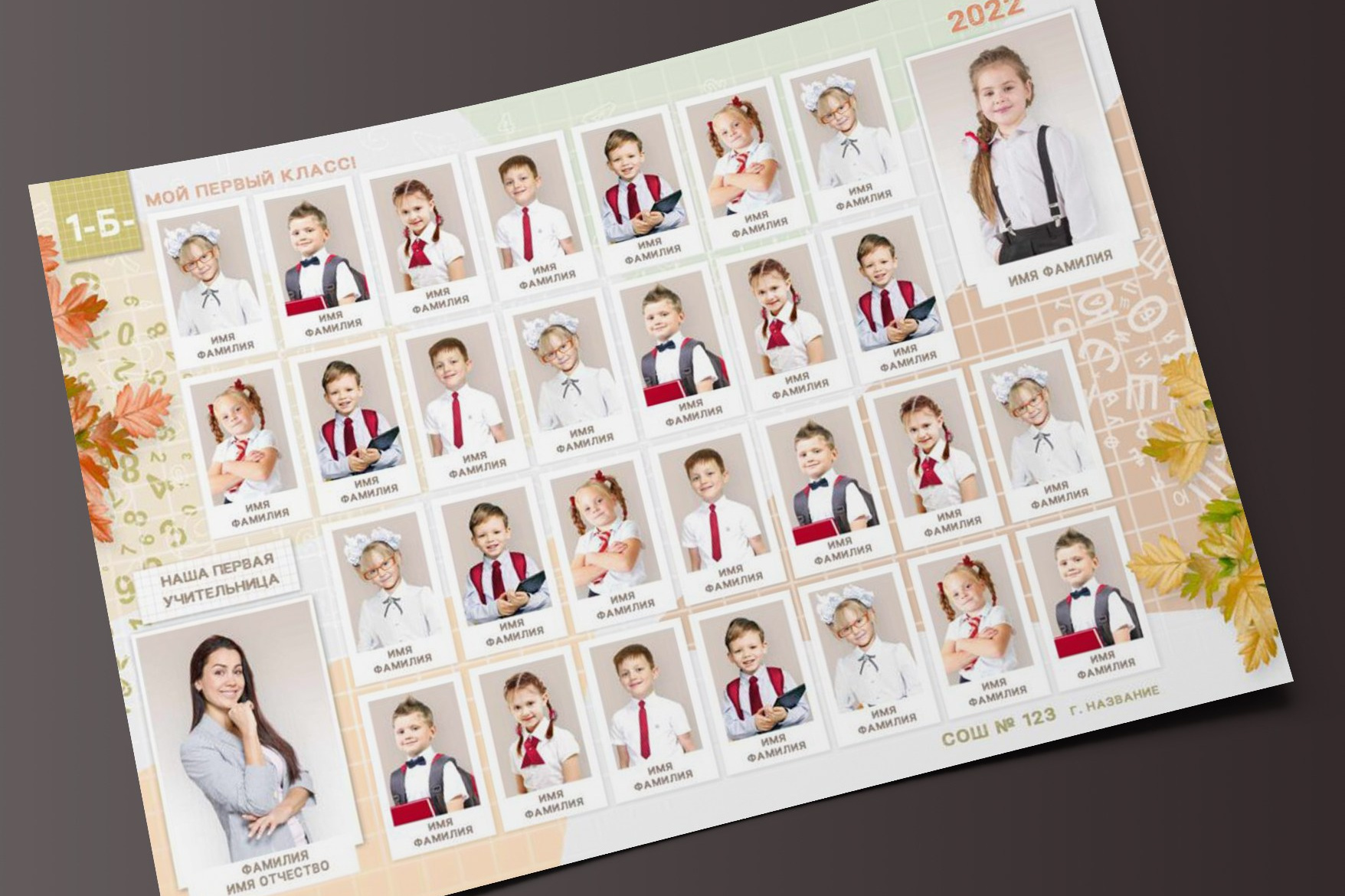 Общие фото макеты школа. Николаева Виктория ваш фотограф в детский сад и школу