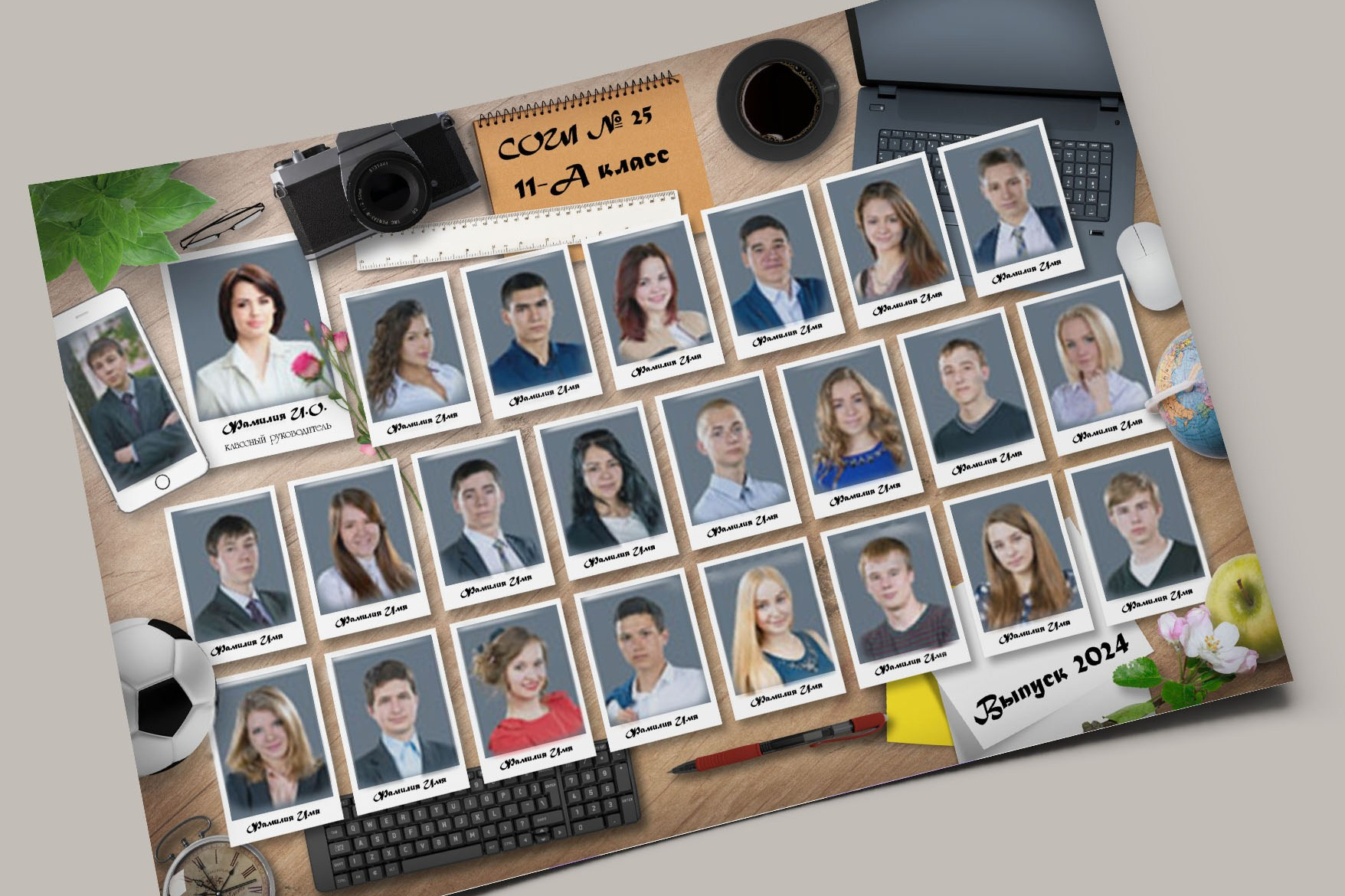 Общие фото макеты школа. Николаева Виктория ваш фотограф в детский сад и школу