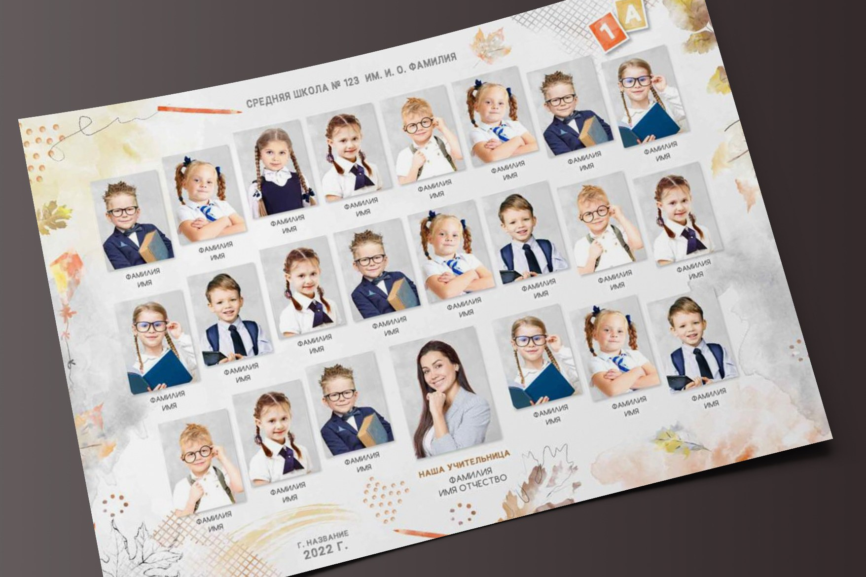 Общие фото макеты школа. Николаева Виктория ваш фотограф в детский сад и школу