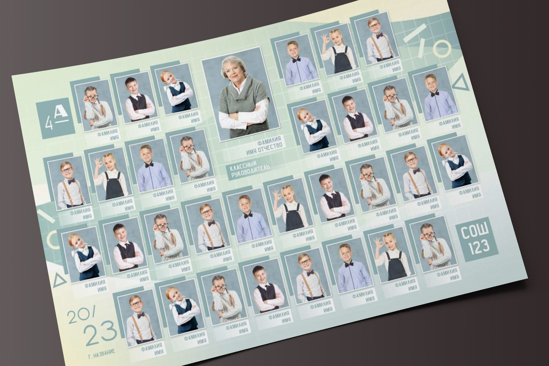 Общие фото макеты школа. Николаева Виктория ваш фотограф в детский сад и школу