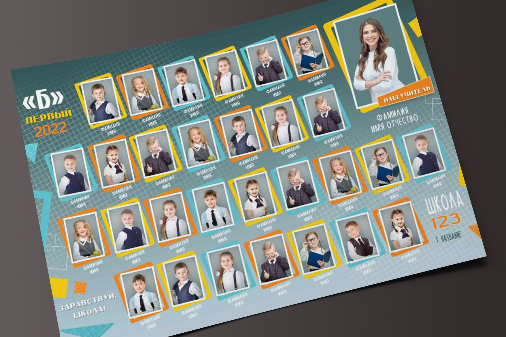Общие фото макеты школа. Николаева Виктория ваш фотограф в детский сад и школу