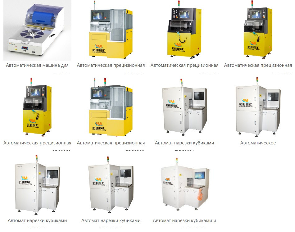 Shenzhen Ingenuity Zhihui Technology Co., Ltd. именуется «IM». Vito-technics,ru