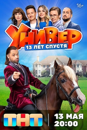 Фильмография. Актриса Таисия Котова