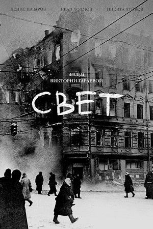 Фильмография. Актриса Таисия Котова