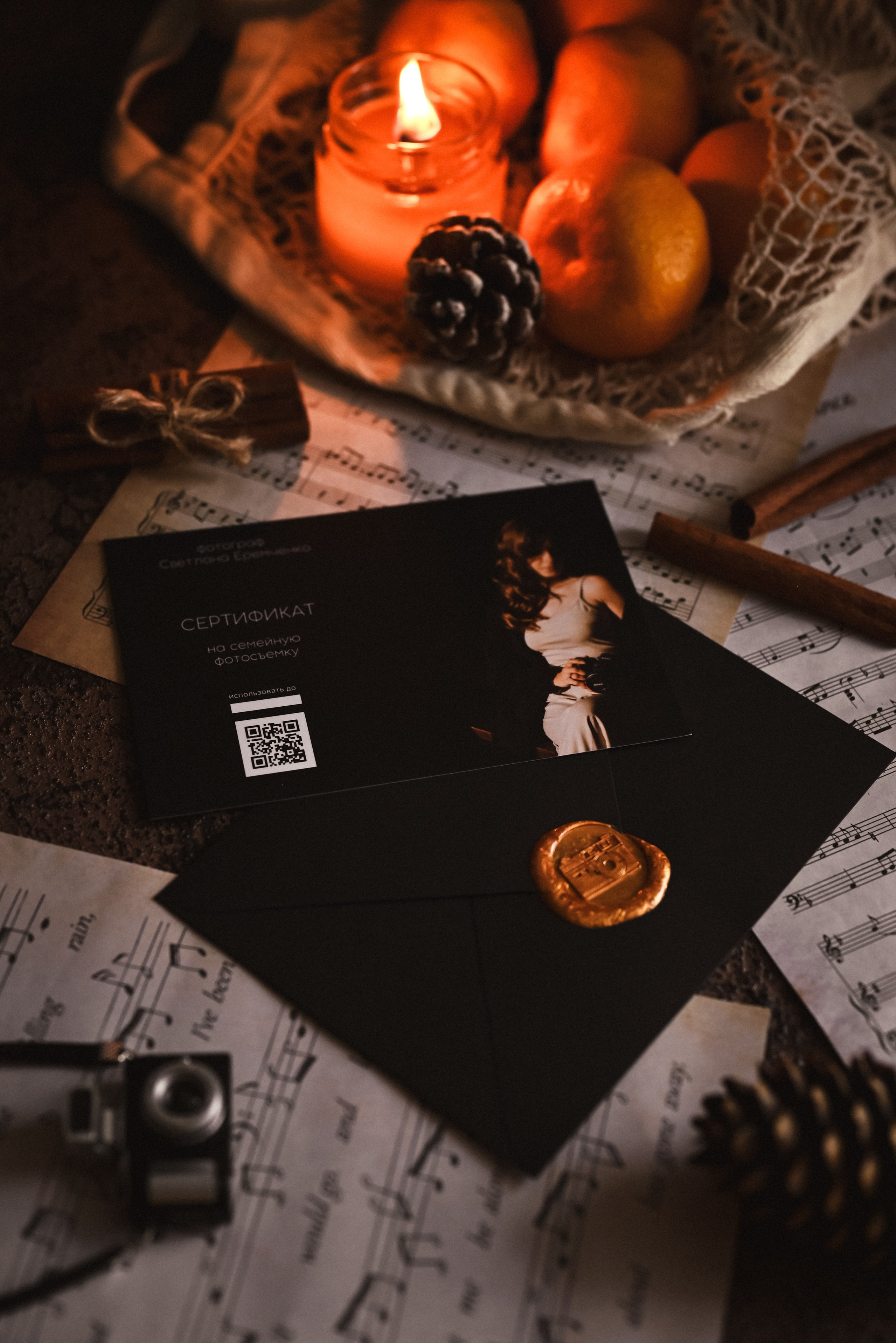 Подарочные сертификаты на фотосессию. Сайт фотографа Светланы Еремченко