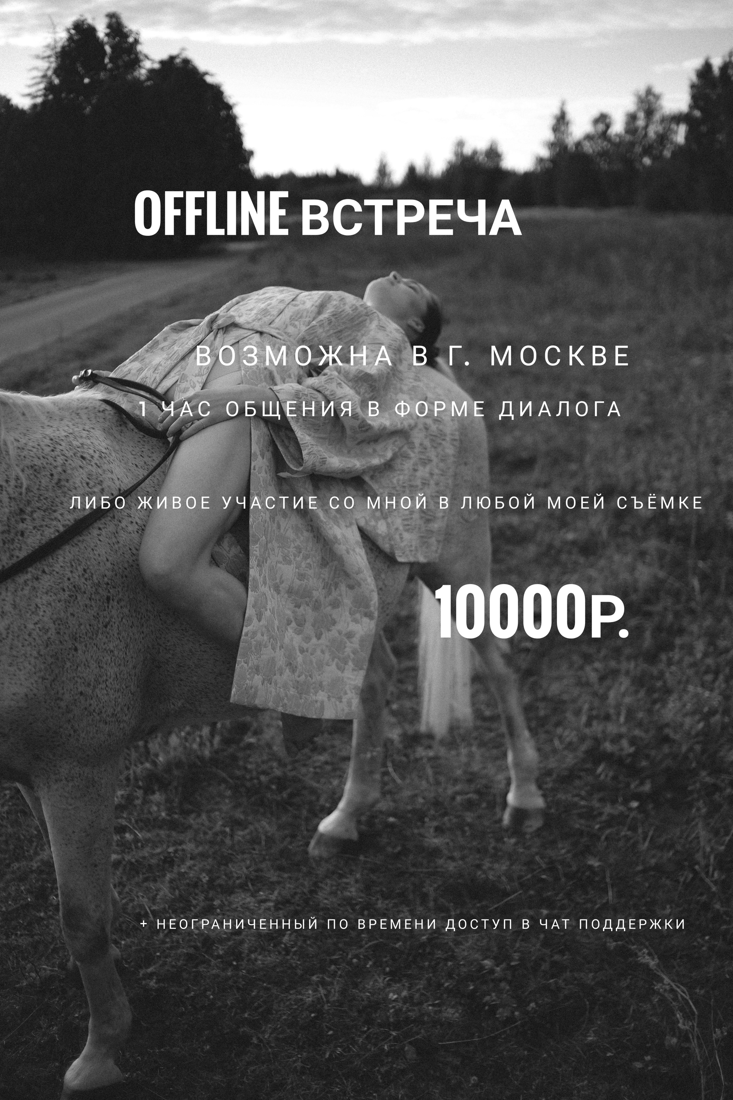 Обучение. Атмосферный фотограф Москва