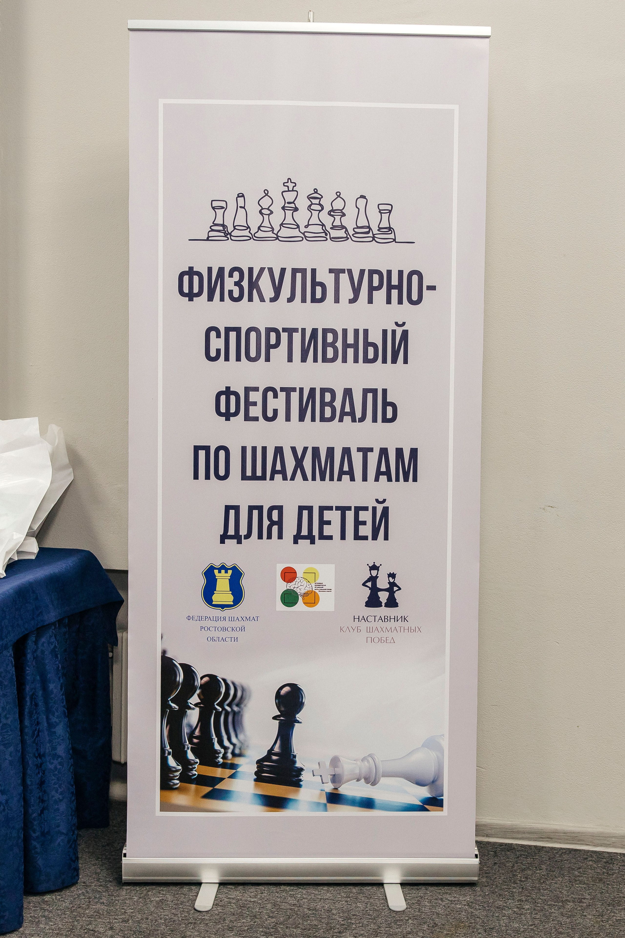 Репортажная съемка. Фотограф в Ростове-на-Дону Юлия Желтова