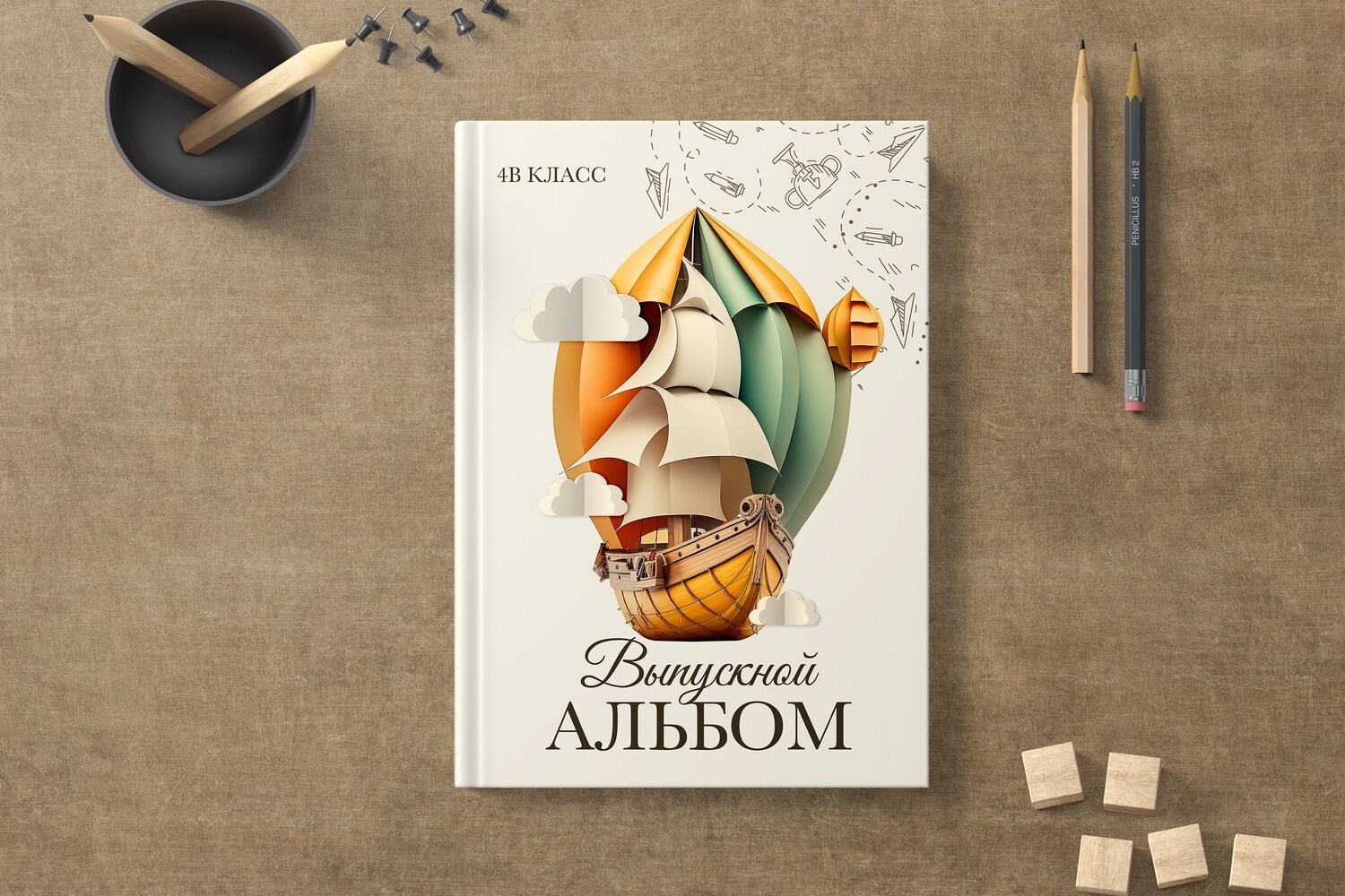 Дизайны. Выпускные альбомы в Подольске Москве и МО