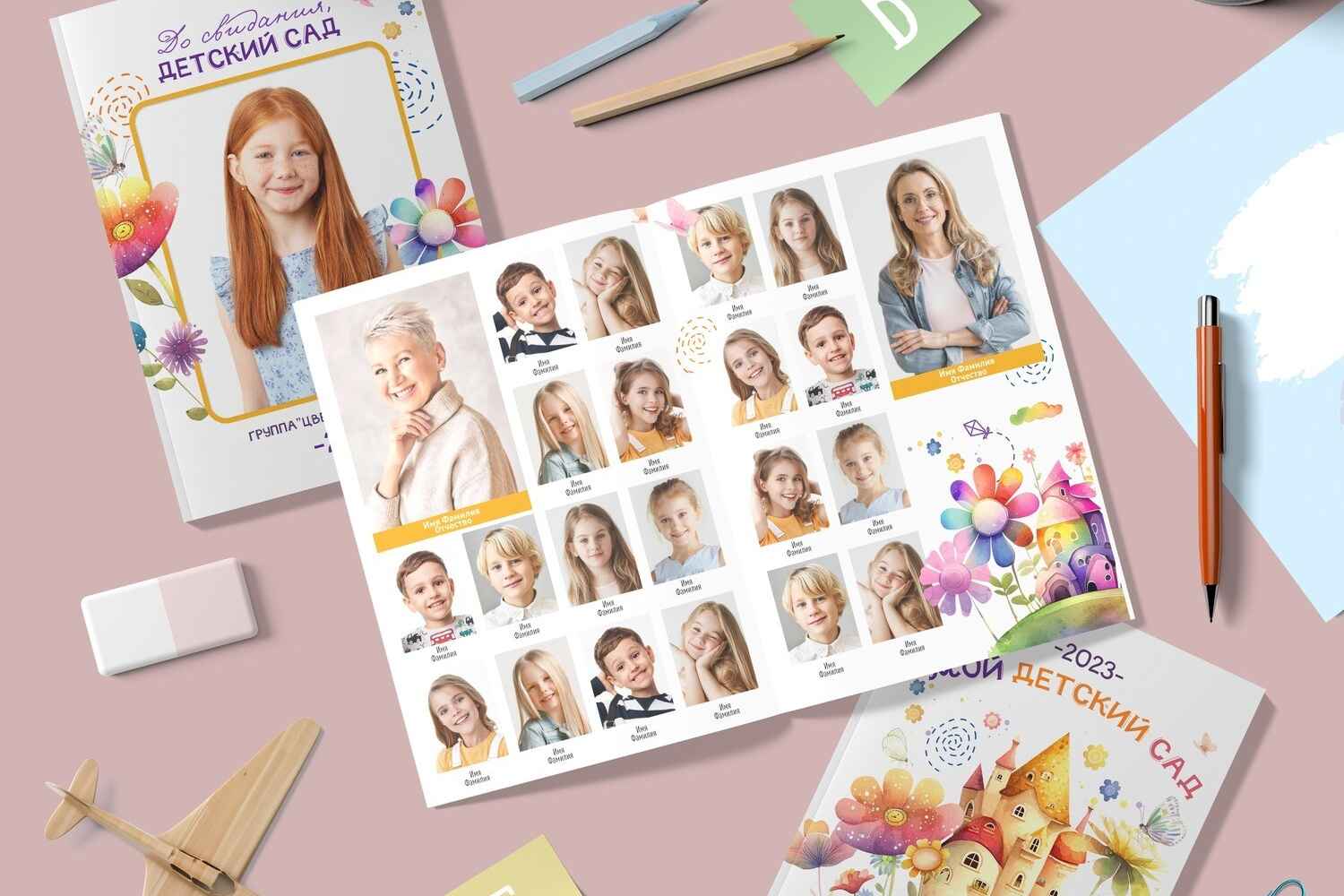 ТВОЙ АЛЬБОМ / ТВОИ ПРАВИЛА