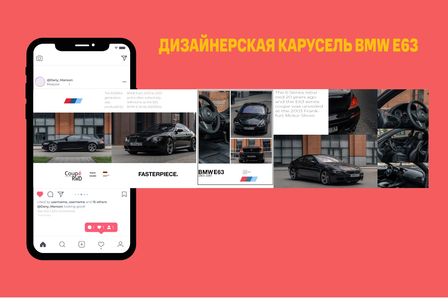 Автомобильный постер. Автомобильный фотограф в Москве Денис Волков