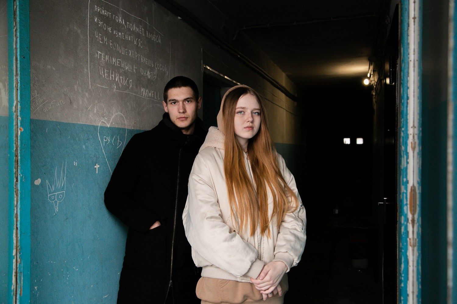 Большие чувства (2024). Liliafayzullova