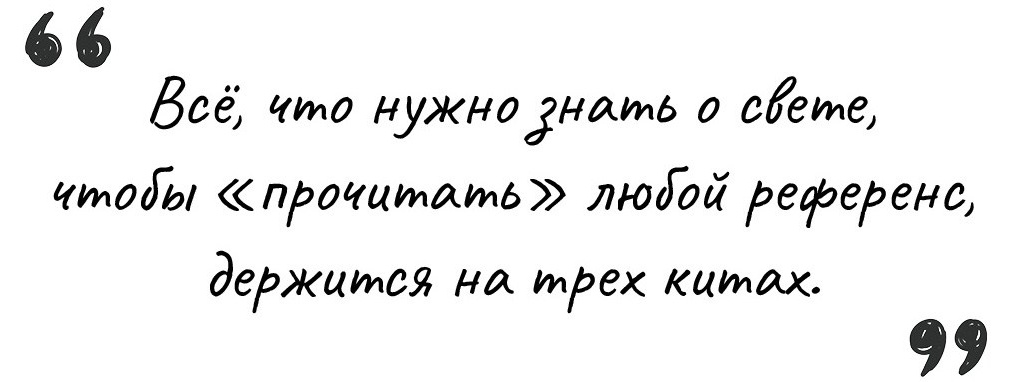 Как грамотно поставить ТЗ фотографу и добиться по референсу точного света на съёмке. Практическое руководство. Часть 1. Съемка фото и видео для маркетплейсов Вайлдберриз, Озон в Новосибирске