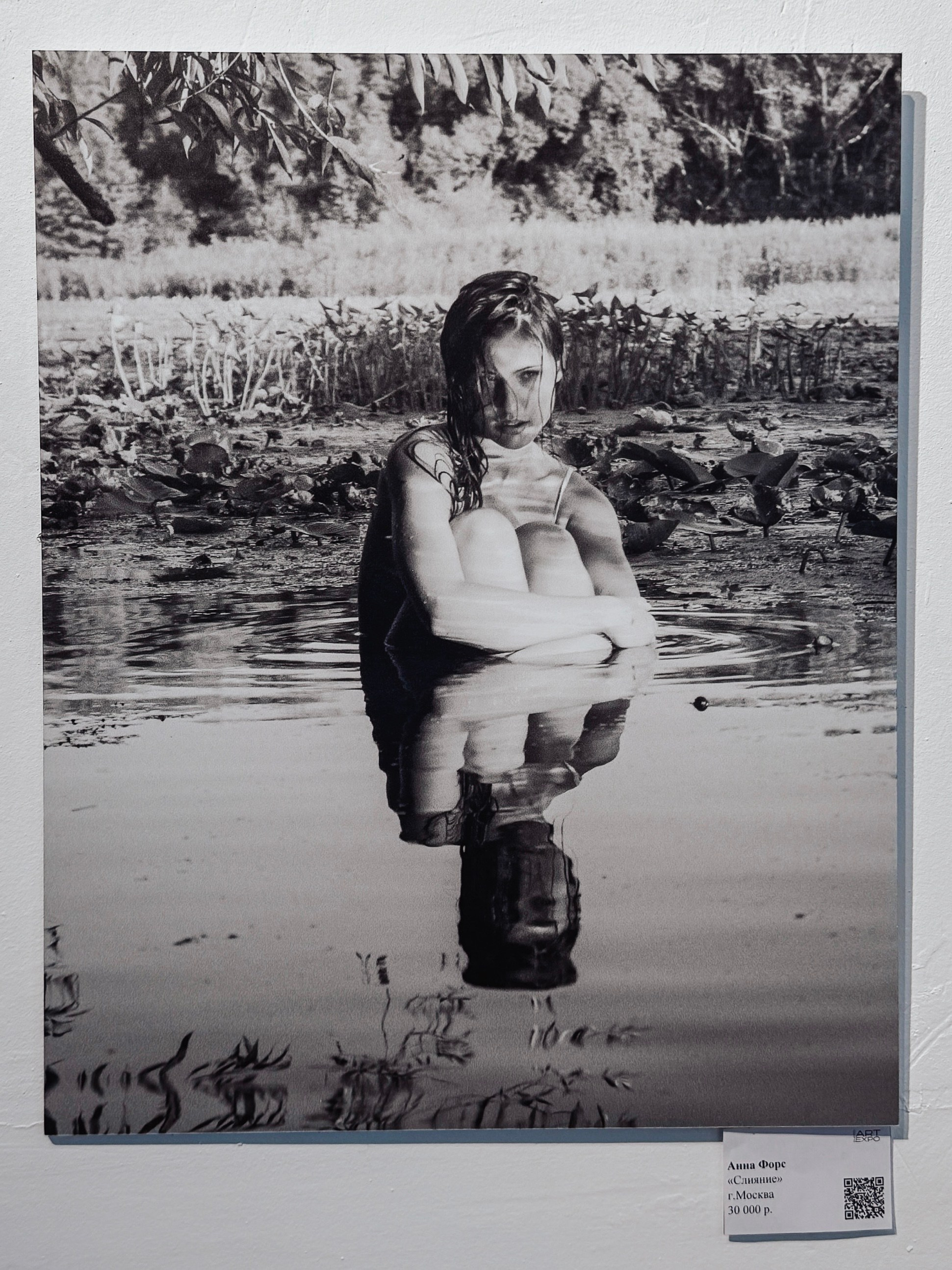 Выставки. Арт-ню фотограф, Фотохудожник в Москве Анна Форс