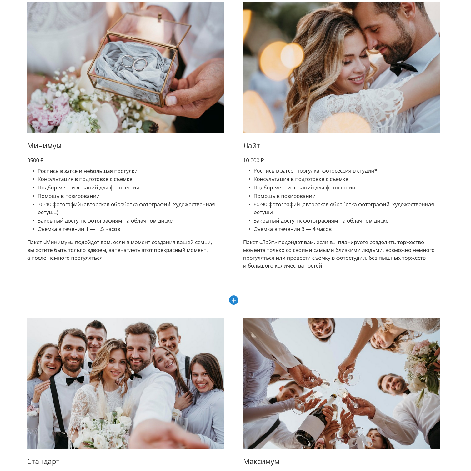 Фотограф Юлия Королькова Пенза Москва