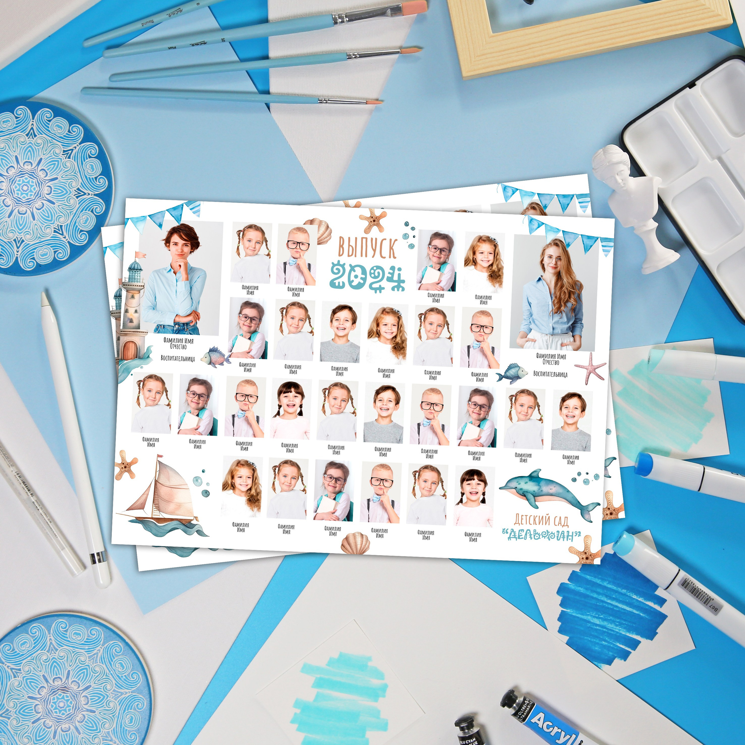 Виньетка с изображением всех детей из группы детского сада