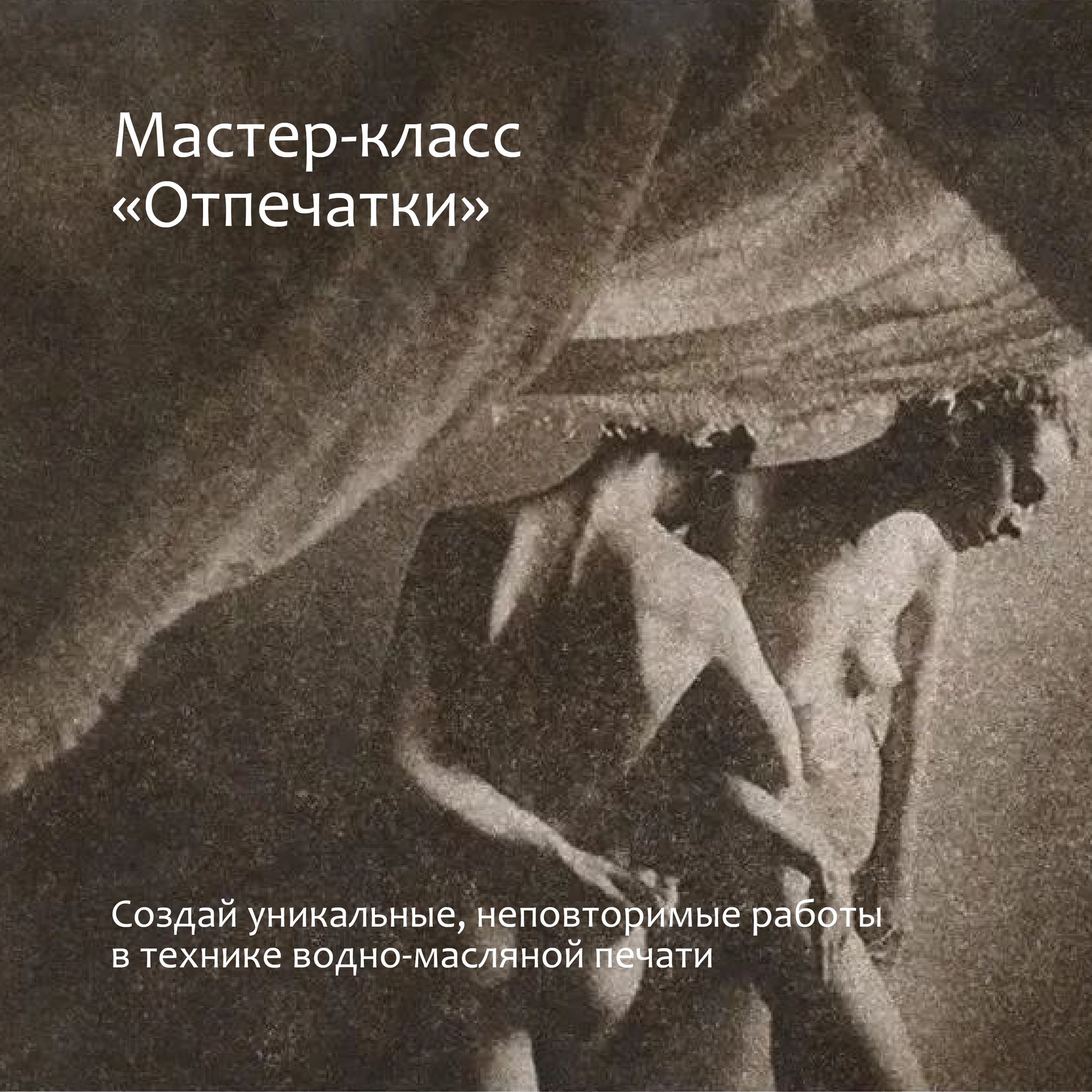 ПроКреатив