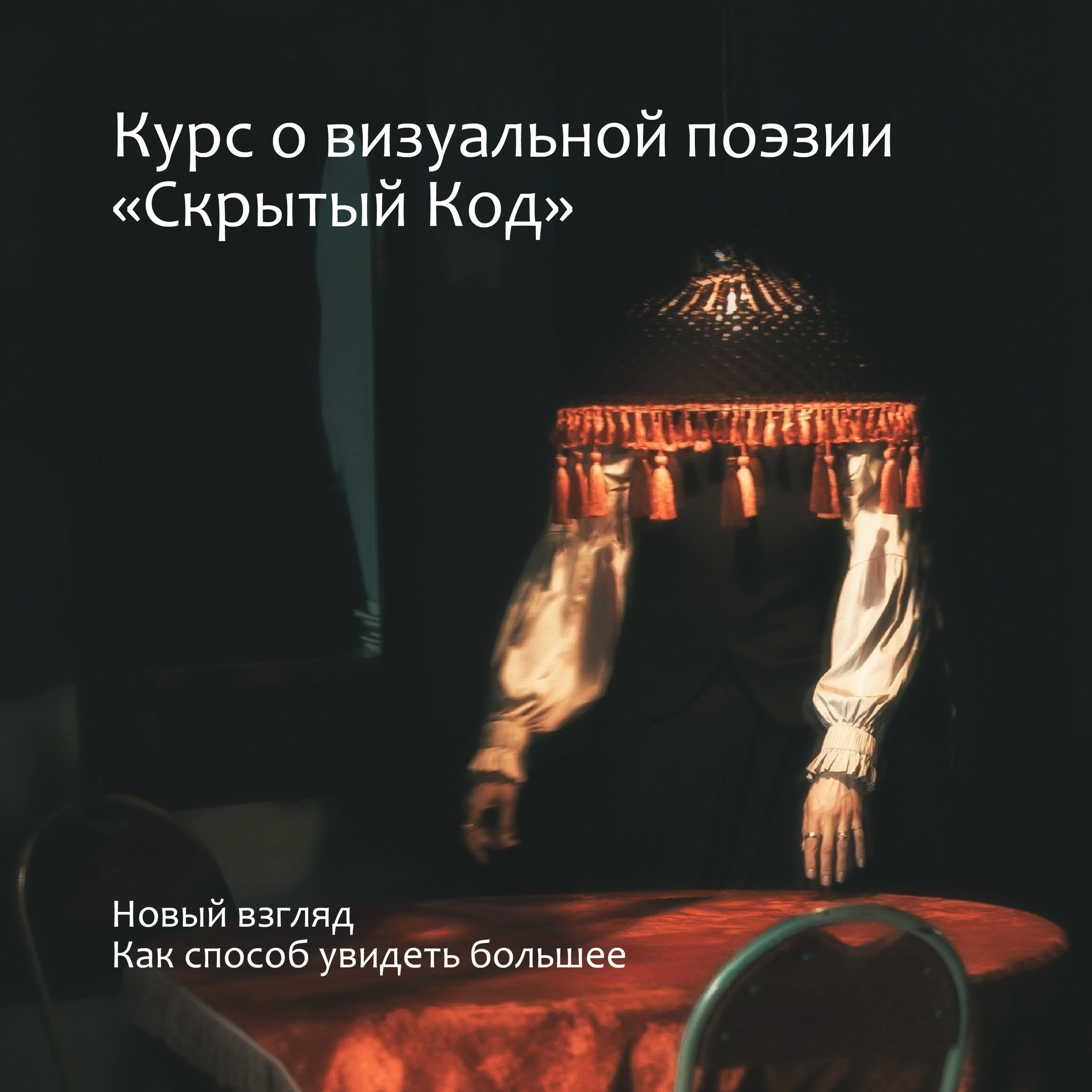 ПроКреатив