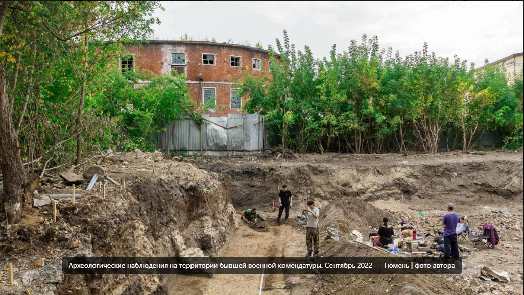 В центре внимания территория бывшей военной комендатуры